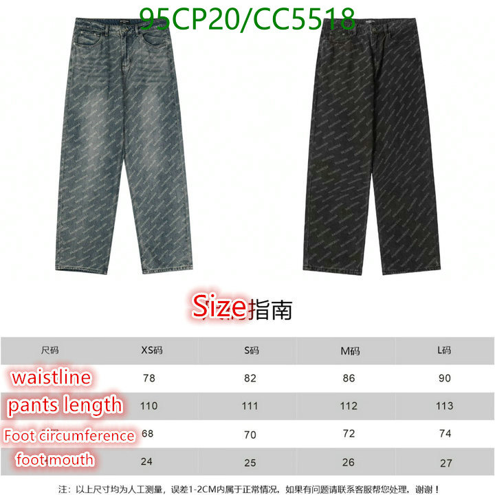 Clothing-Balenciaga Code: CC5518 $: 95USD