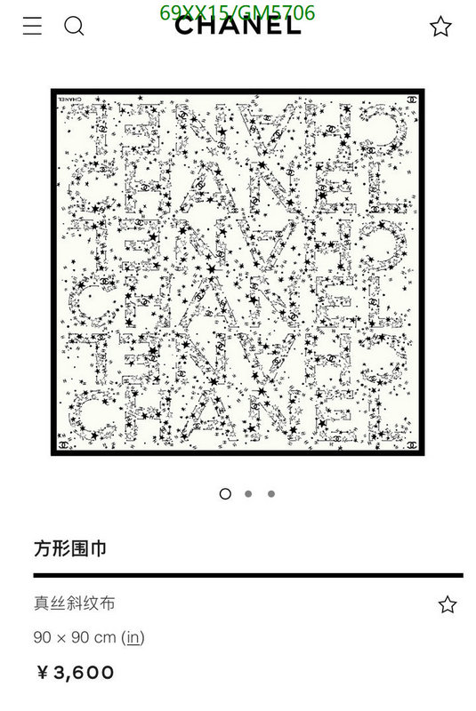 Scarf-Chanel Code: GM5706 $: 69USD