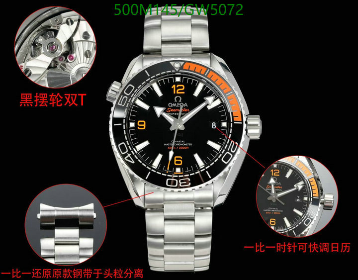 Watch-(Mirror Quality)-Omega Code: GW5072 $: 500USD