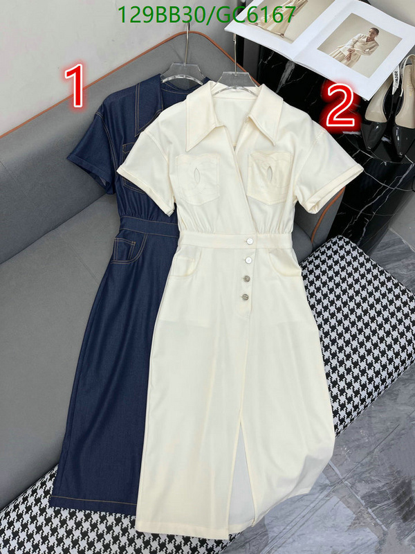 Clothing-Chanel Code: GC6167 $: 129USD