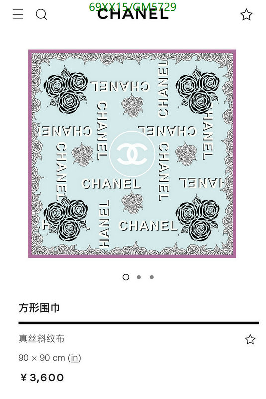 Scarf-Chanel Code: GM5729 $: 69USD