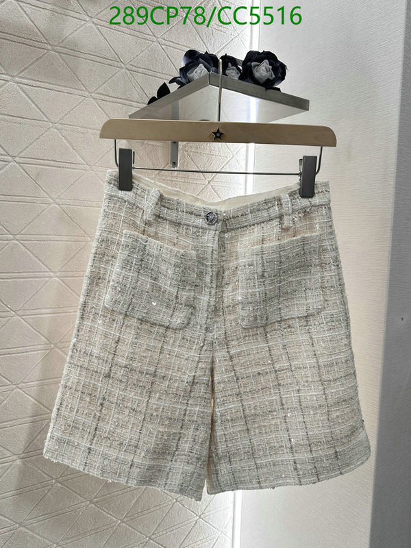 Clothing-Chanel Code: CC5516