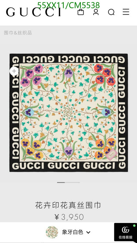 Scarf-Gucci Code: CM5538 $: 55USD
