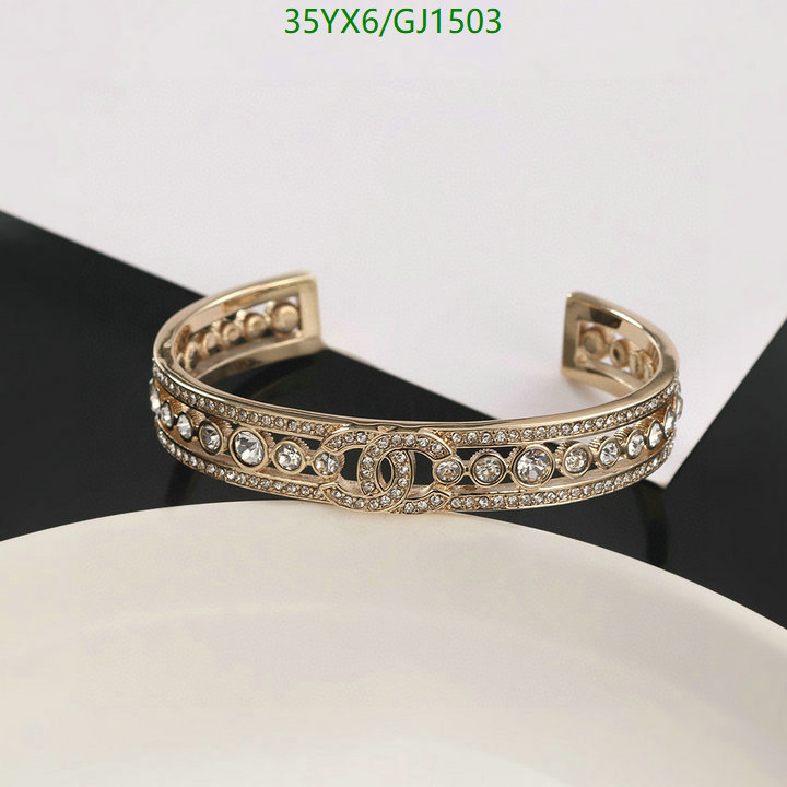 Jewelry-Chanel Code: GJ1503 $: 35USD