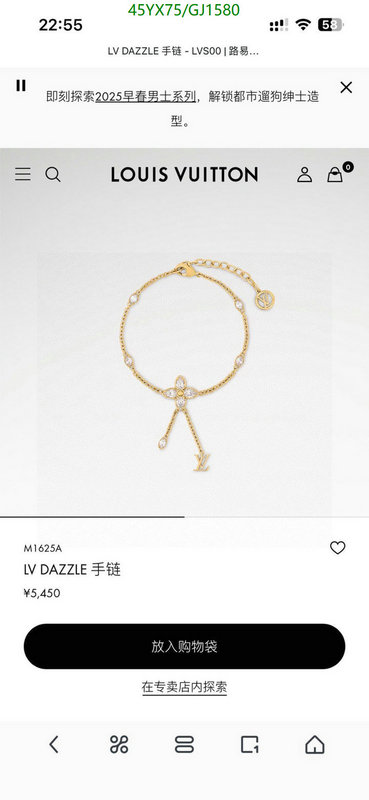 Jewelry-LV Code: GJ1580 $: 45USD