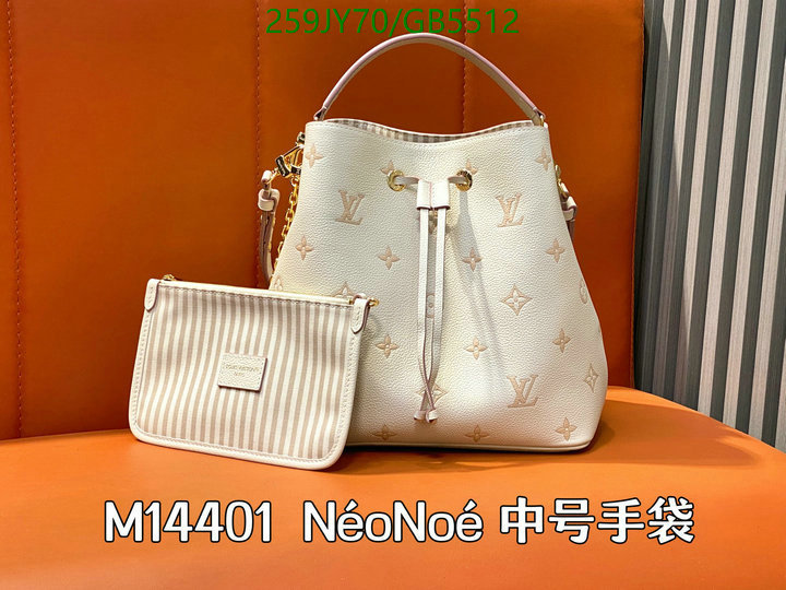 LV Bag-(Mirror)-Nono-No Purse-Nano No- Code: GB5512 $: 259USD