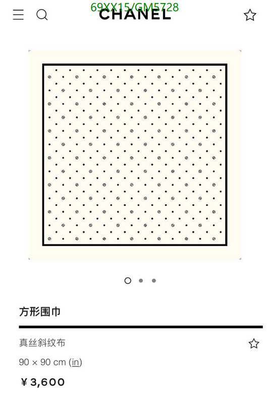 Scarf-Chanel Code: GM5728 $: 69USD