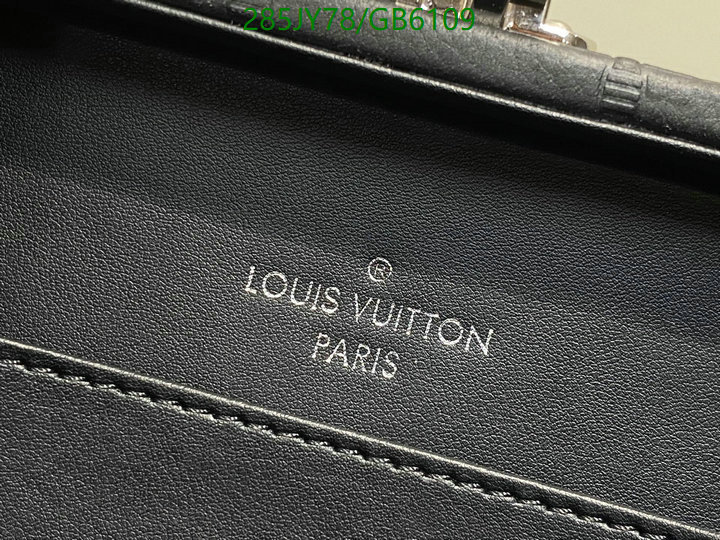 LV Bag-(Mirror)-Petite Malle- Code: GB6109 $: 285USD