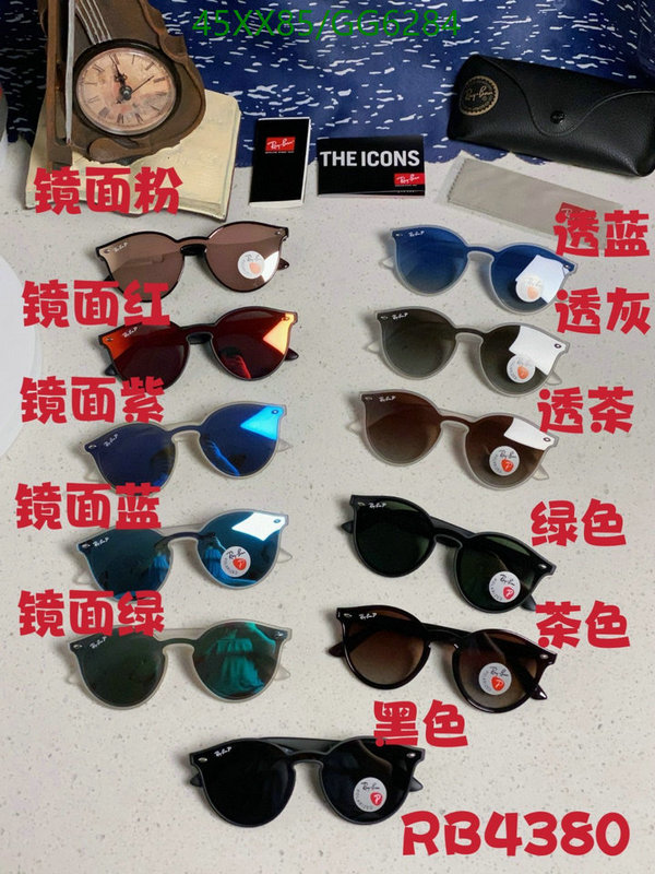 Glasses-Ray-Ban Code: GG6284 $: 45USD