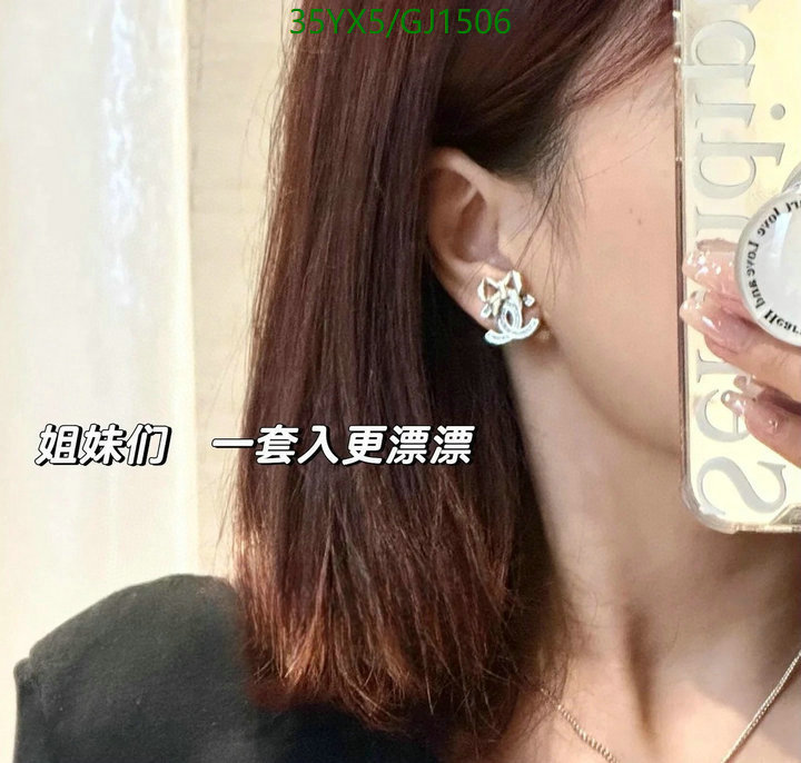 Jewelry-Chanel Code: GJ1505 $: 35USD