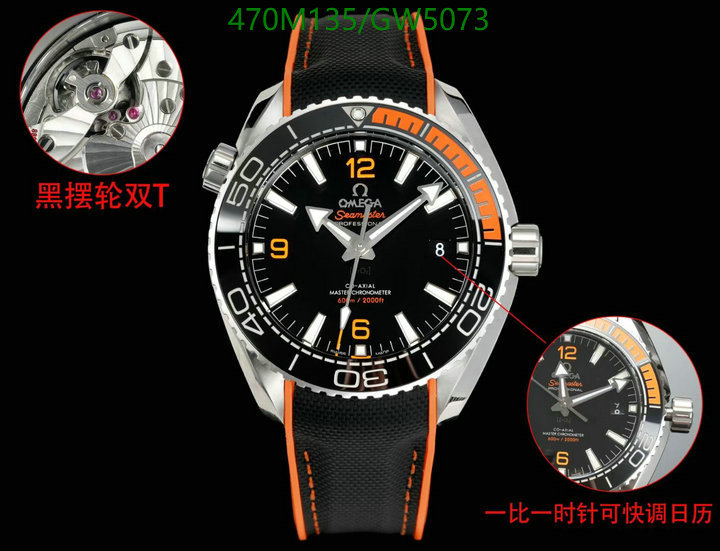 Watch-(Mirror Quality)- Code: GW5073 $: 470USD
