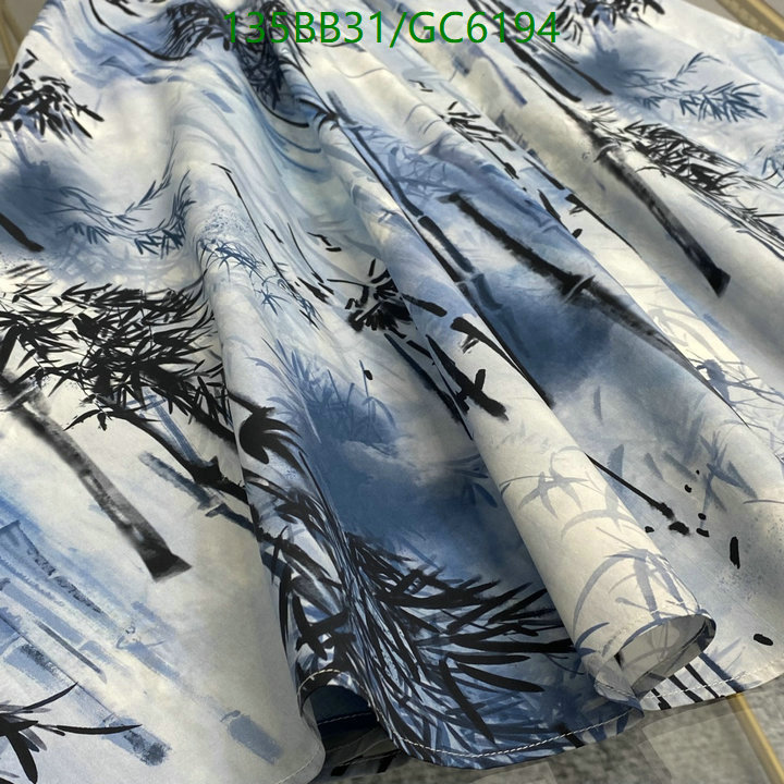 Clothing-Dior Code: GC6194 $: 135USD