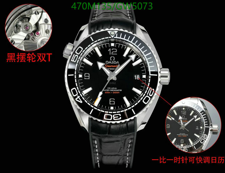 Watch-(Mirror Quality)- Code: GW5073 $: 470USD