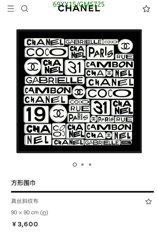 Scarf-Chanel Code: GM5725 $: 69USD