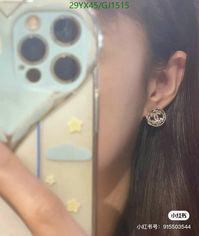 Jewelry-Chanel Code: GJ1515 $: 29USD