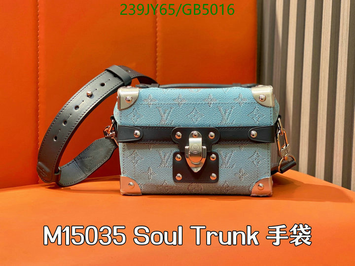 LV Bag-(Mirror)-Petite Malle- Code: GB5016 $: 239USD