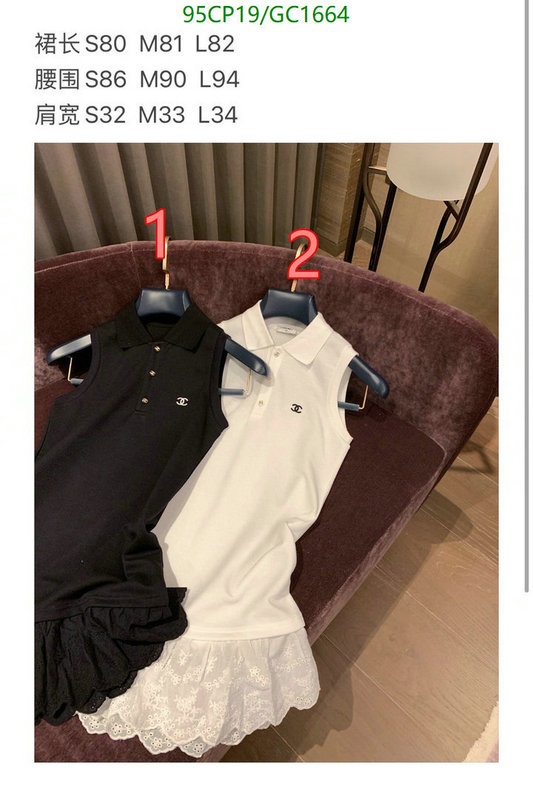 Clothing-Chanel Code: GC1664 $: 95USD
