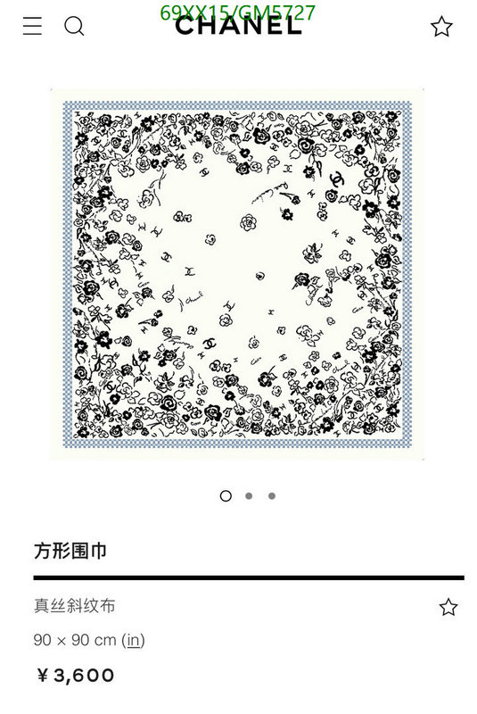 Scarf-Chanel Code: GM5727 $: 69USD