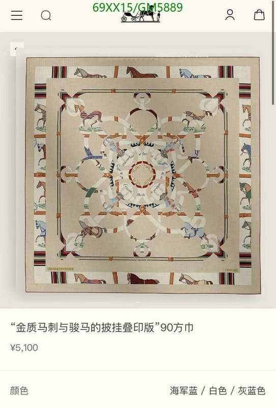 Scarf-Hermes Code: GM5889 $: 69USD