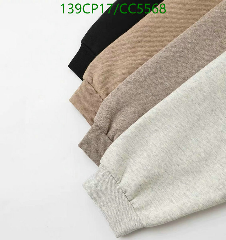 Clothing-Essentials Code: CC5568