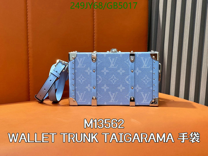 LV Bag-(Mirror)-Petite Malle- Code: GB5017 $: 249USD