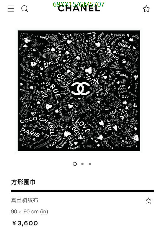 Scarf-Chanel Code: GM5707 $: 69USD