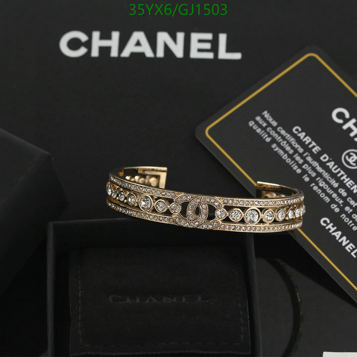Jewelry-Chanel Code: GJ1503 $: 35USD