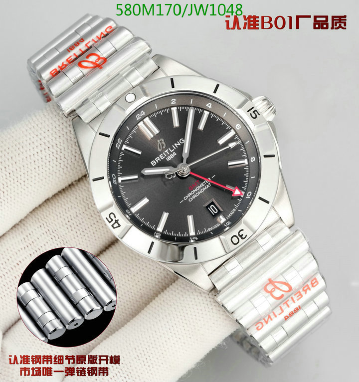 Watch-Mirror Quality-Breitling Code: JW1048 $: 580USD