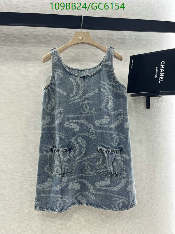 Clothing-Chanel Code: GC6154 $: 109USD