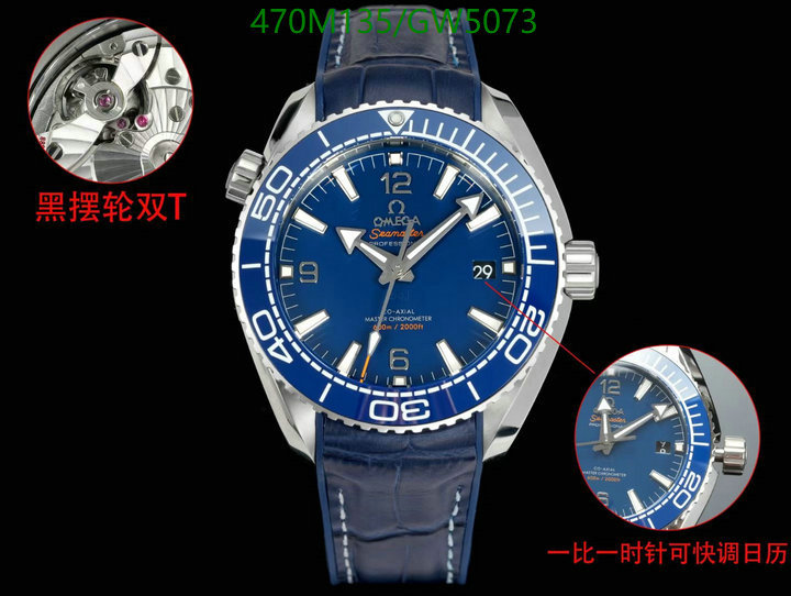 Watch-(Mirror Quality)- Code: GW5073 $: 470USD