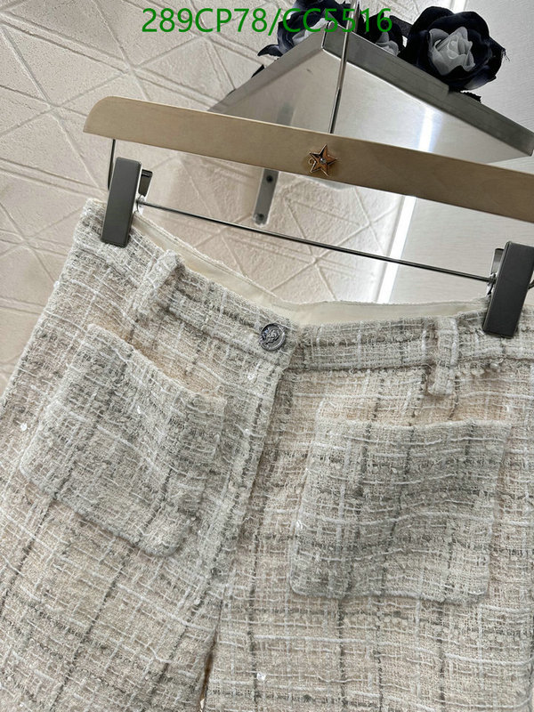 Clothing-Chanel Code: CC5516