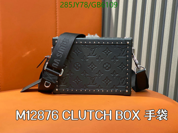LV Bag-(Mirror)-Petite Malle- Code: GB6109 $: 285USD