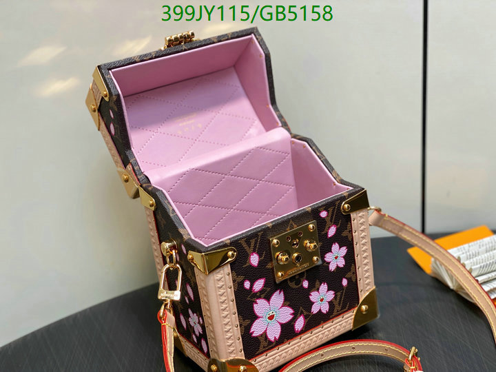 LV Bag-(Mirror)-Petite Malle- Code: GB5158 $: 399USD