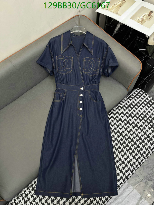 Clothing-Chanel Code: GC6167 $: 129USD