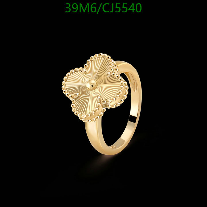 Jewelry-Van Cleef & Arpels Code: CJ5540 $: 39USD