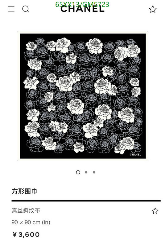 Scarf-Chanel Code: GM5723 $: 65USD
