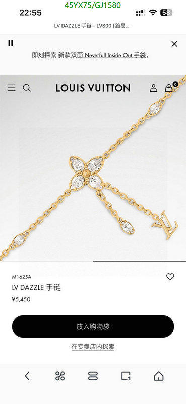 Jewelry-LV Code: GJ1580 $: 45USD