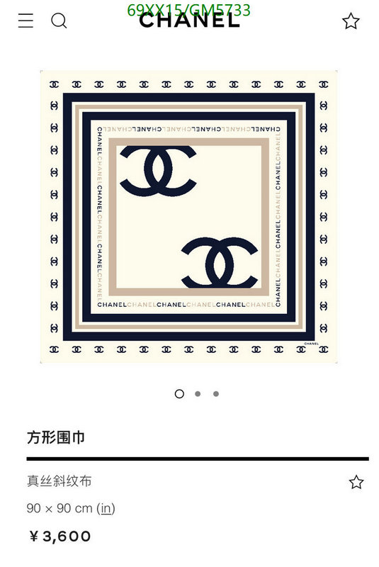 Scarf-Chanel Code: GM5733 $: 69USD