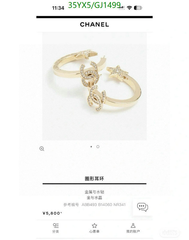 Jewelry-Chanel Code: GJ1499 $: 35USD
