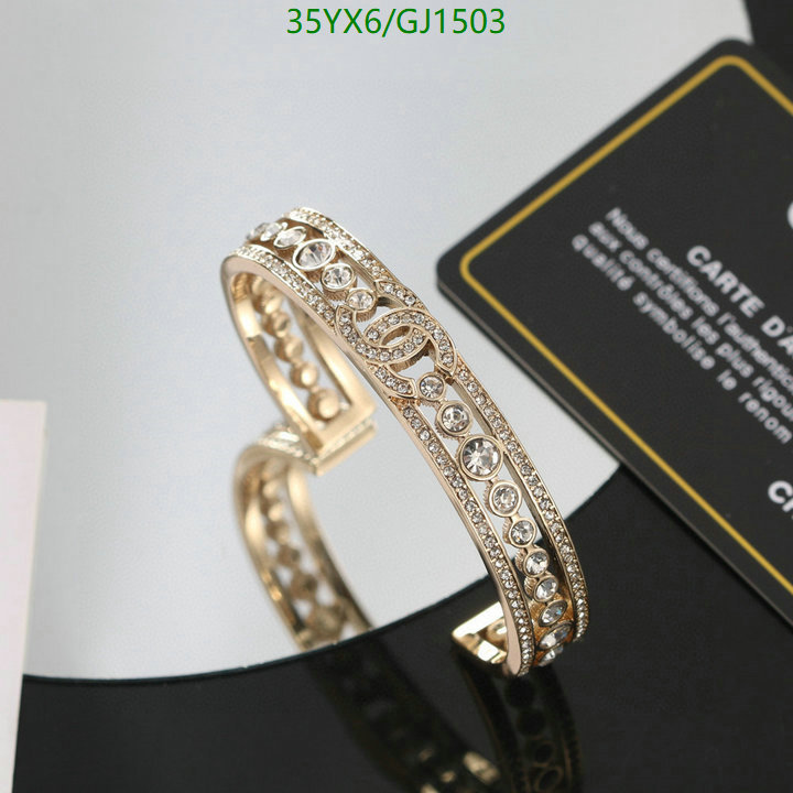 Jewelry-Chanel Code: GJ1503 $: 35USD