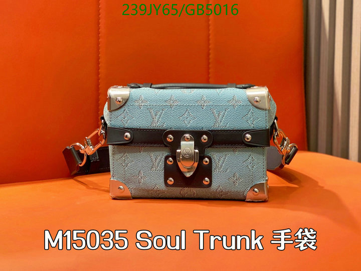 LV Bag-(Mirror)-Petite Malle- Code: GB5016 $: 239USD