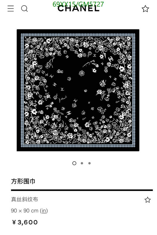 Scarf-Chanel Code: GM5727 $: 69USD