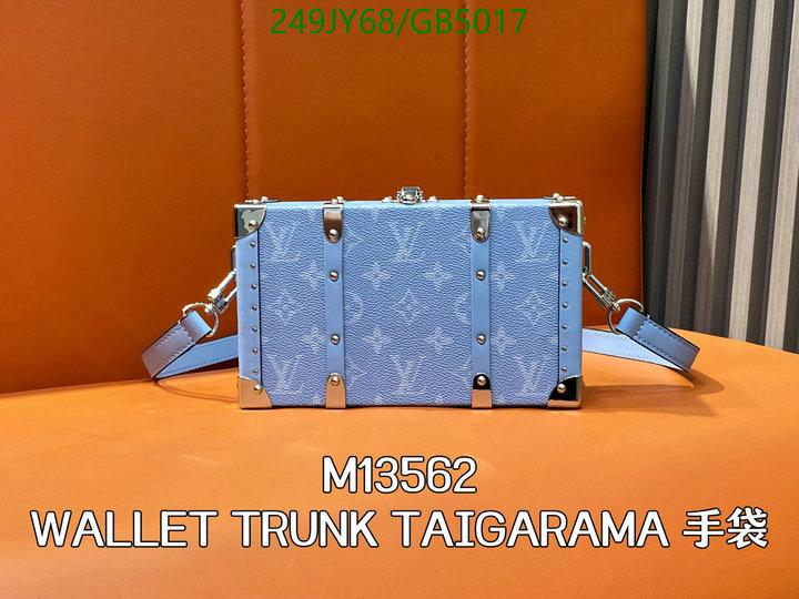 LV Bag-(Mirror)-Petite Malle- Code: GB5017 $: 249USD