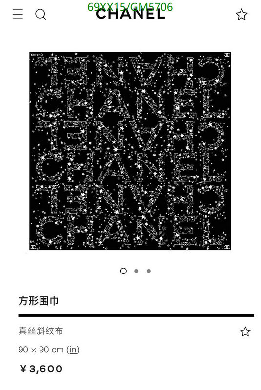 Scarf-Chanel Code: GM5706 $: 69USD