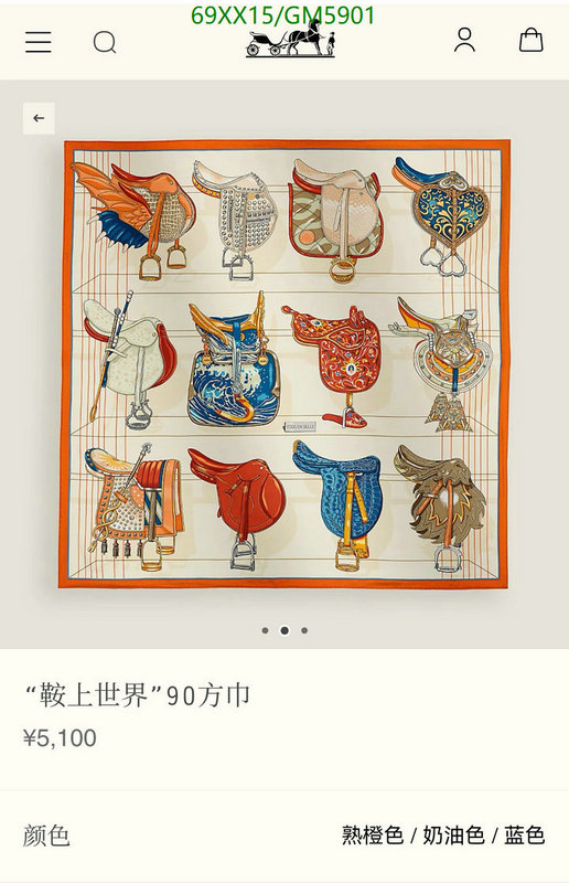 Scarf-Hermes Code: GM5901 $: 69USD