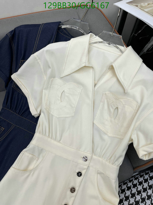 Clothing-Chanel Code: GC6167 $: 129USD