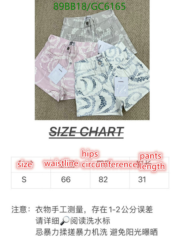 Clothing-Chanel Code: GC6165 $: 89USD