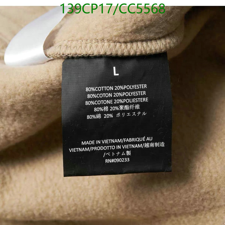 Clothing-Essentials Code: CC5568