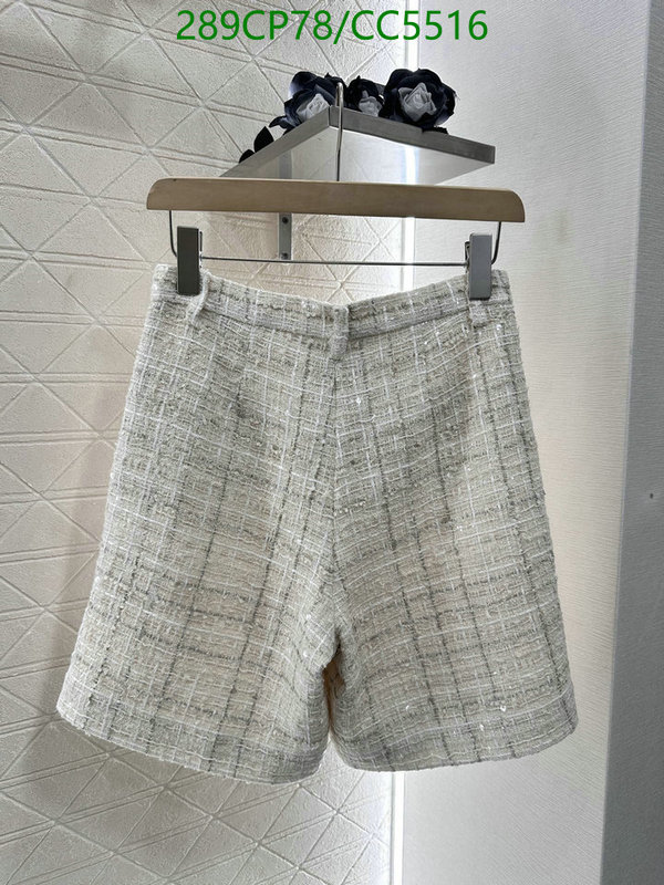 Clothing-Chanel Code: CC5516