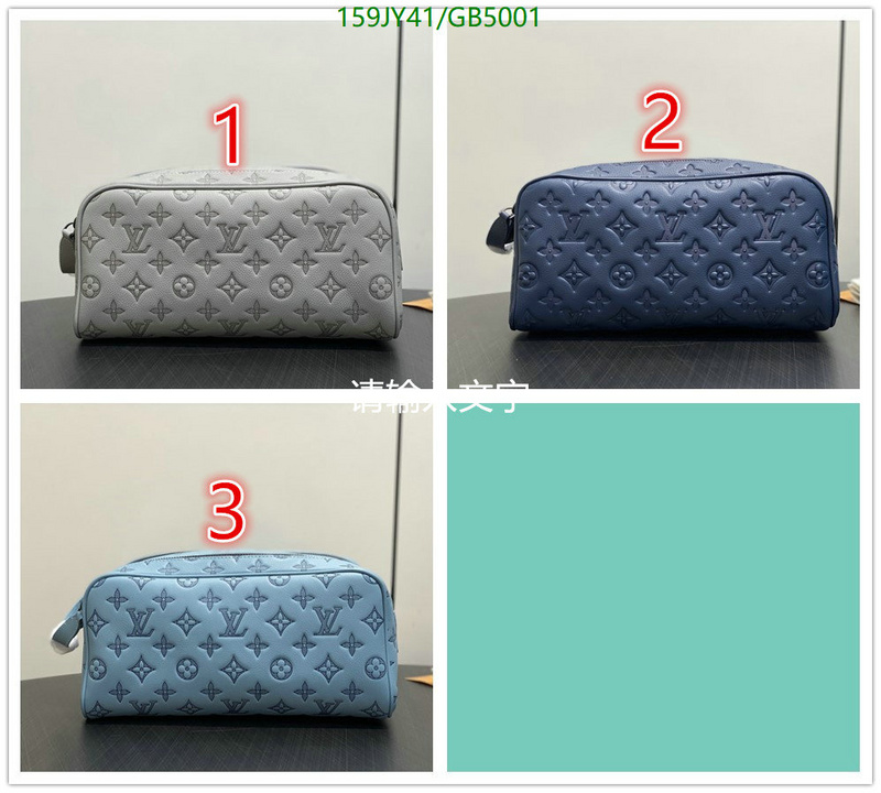 LV Bag-(Mirror)-Vanity Bag- Code: GB5001 $: 159USD